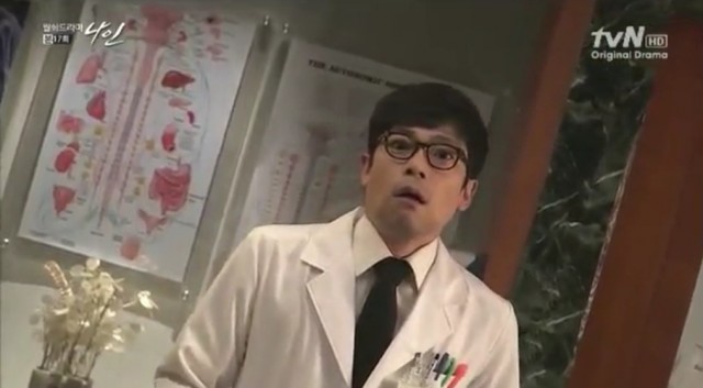 Nine: Time Travelling Nine Times Fotoğrafı