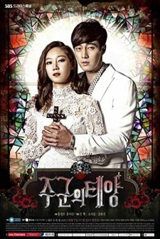 The Master's Sun (2013) afişi