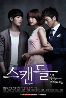 Scandal: A Shocking and Wrongful Incident (2013) afişi