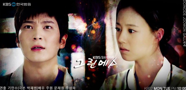 Good Doctor Fotoğrafı