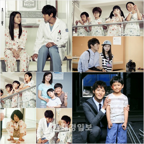 Good Doctor Fotoğrafı