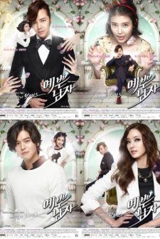 Bel Ami (2013) afişi