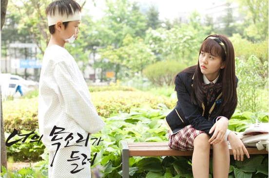 I Hear Your Voice Fotoğrafı