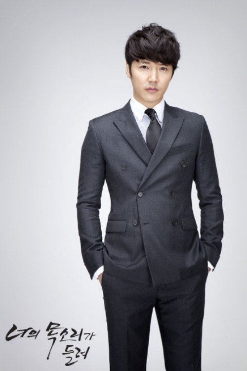 I Hear Your Voice Fotoğrafı