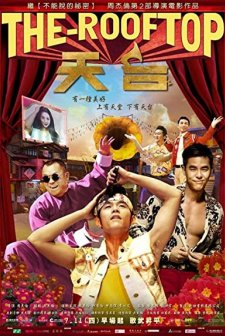 The Rooftop (2013) afişi