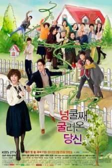 My Husband Got a Family (2012) afişi