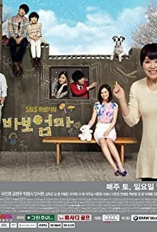 Dummy Mommy (2012) afişi