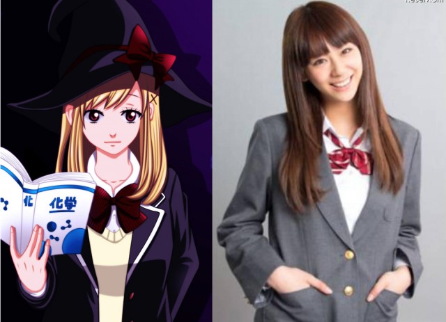 Yamada ve Yedi Cadı Fotoğrafı