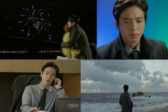 Marry Him If You Dare Fotoğrafı