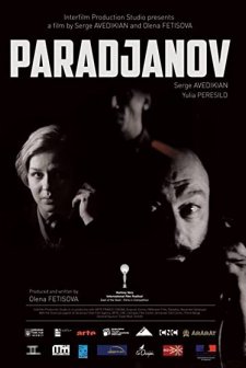 Paradjanov (2013) afişi