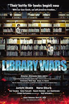Library Wars (2013) afişi