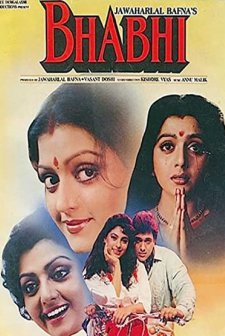 Bhabhi (1991) afişi
