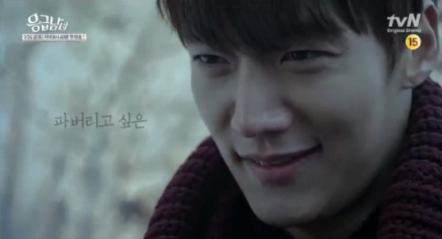 Emergency Couple Fotoğrafı