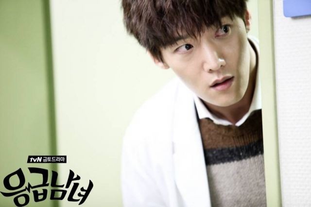 Emergency Couple Fotoğrafı