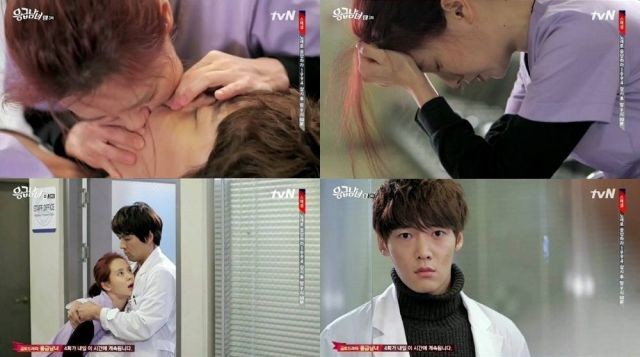Emergency Couple Fotoğrafı
