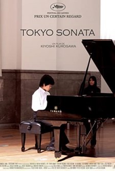 Tokyo Sonatı (2008) afişi