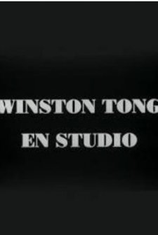 Winston Tong en studio (1984) afişi