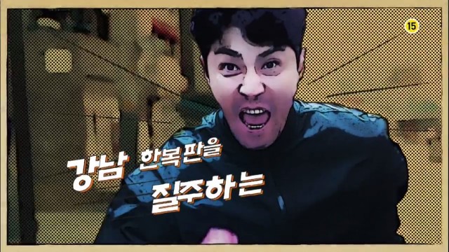 Etrafın Sarıldı Fotoğrafı