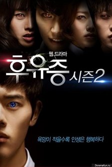 Aftermath (2014) afişi