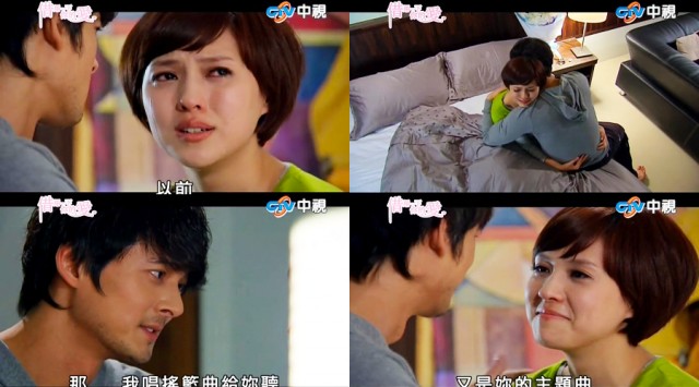 Borrow Your Love Fotoğrafı