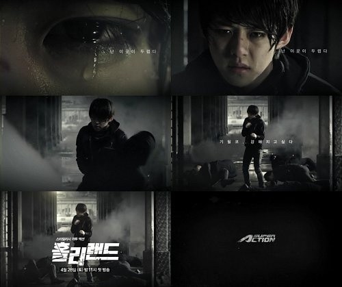 HolyLand Fotoğrafı