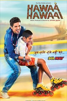 Hawaa Hawaai (2014) afişi