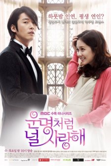 Fated To Love You (2014) afişi