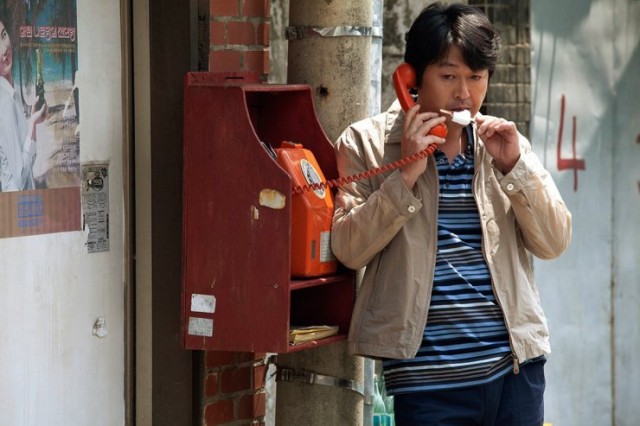 The Classified File Fotoğrafı