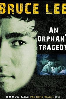 Gu xing xue lei (1955) afişi