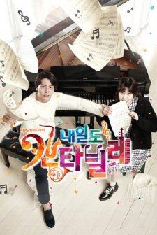 Cantabile Tomorrow - Naeil's Cantabile (2014) afişi