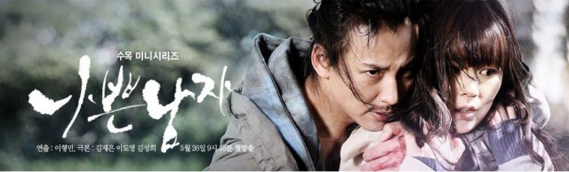 Bad Guys Fotoğrafı