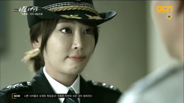 Bad Guys Fotoğrafı