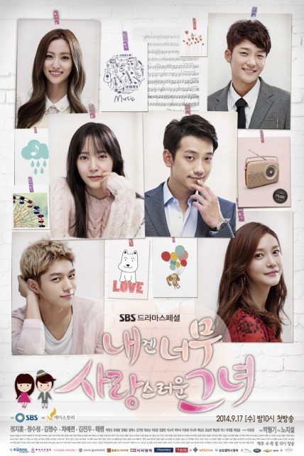 My Lovely Girl (2014) afişi