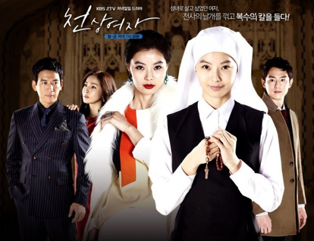 Women By Nature Fotoğrafı