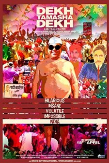 Dekh Tamasha Dekh (2014) afişi