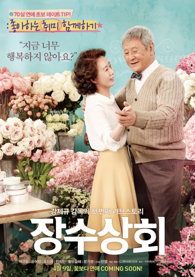 Salut D'Amour Fotoğrafı