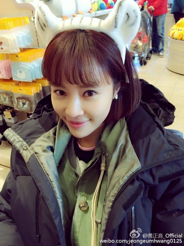 Kill Me, Heal Me Fotoğrafı