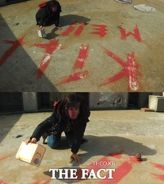 Kill Me, Heal Me Fotoğrafı