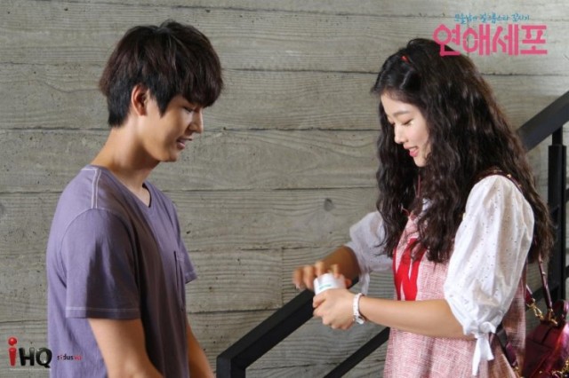 Love Cell Fotoğrafı