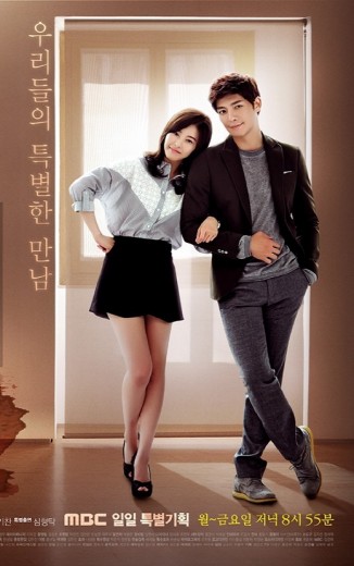 Apgujeong Midnight Sun (2014) afişi