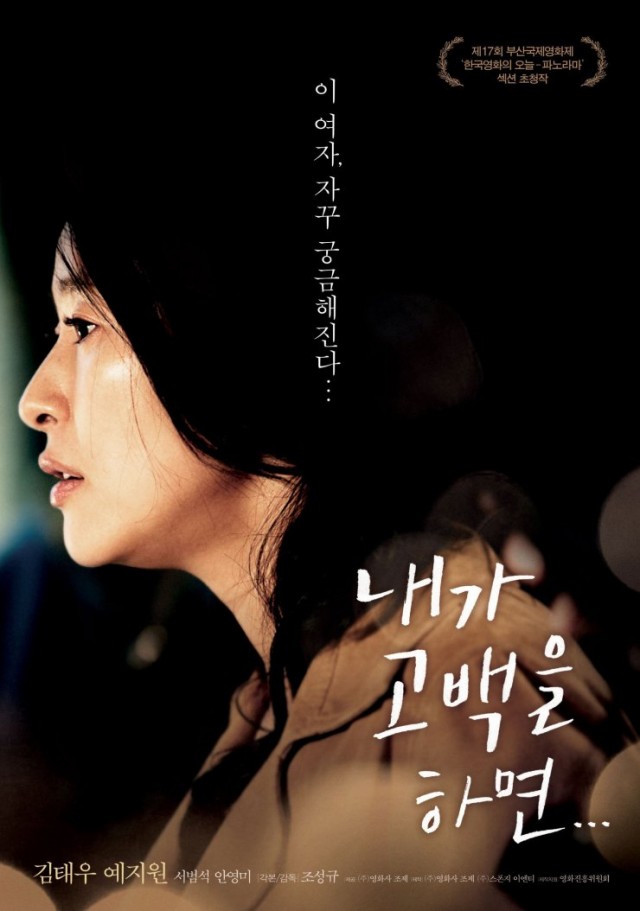 The Winter of the Year was Warm Fotoğrafı