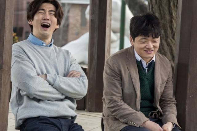 Love Guide for Dumpees Fotoğrafı