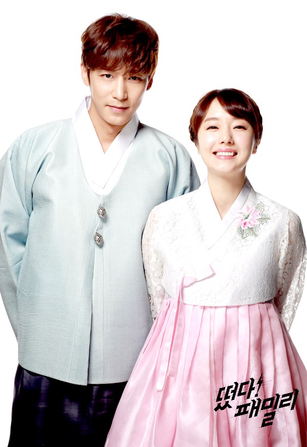 The Family Is Coming fotoğrafı