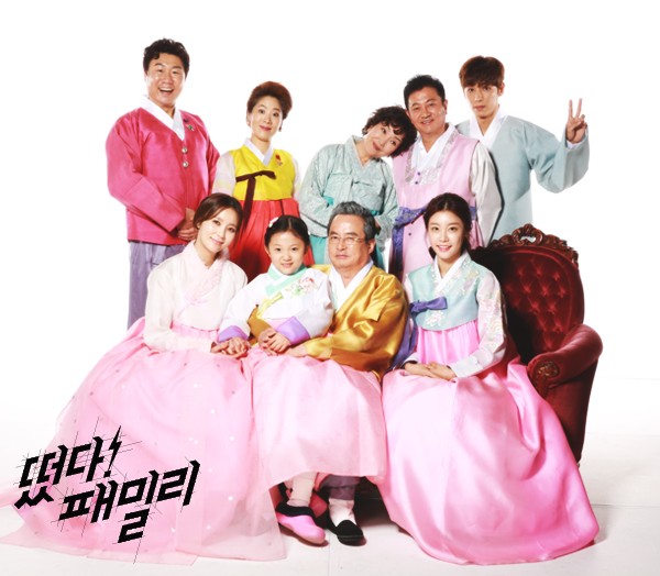 The Family Is Coming Fotoğrafı