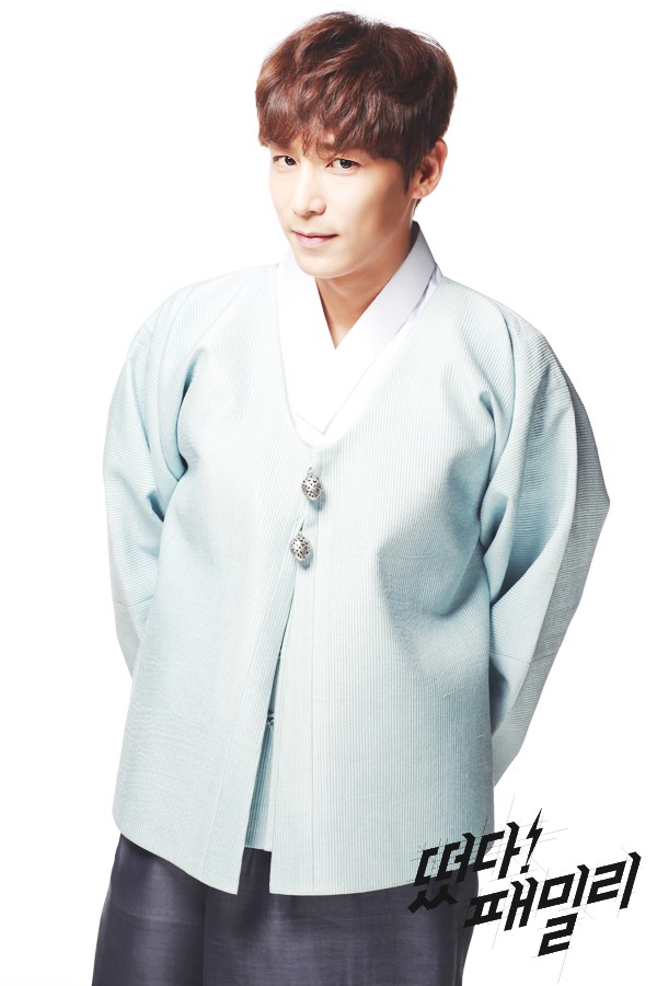 The Family Is Coming Fotoğrafı