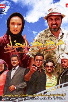 Harche Khoda Bekhad (2010) afişi