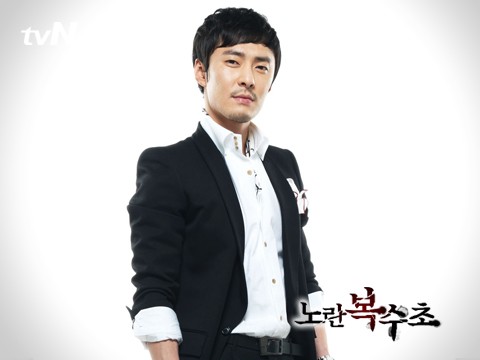 Yellow Boots Fotoğrafı