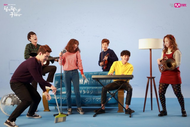 Persevere, Goo Hae-Ra - Sing Again fotoğrafı