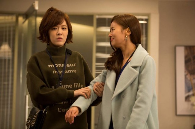 My Unfortunate Boyfriend Fotoğrafı