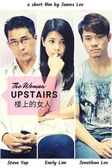 The Woman Upstairs (2014) afişi
